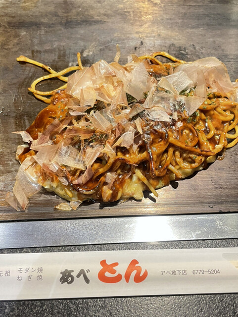 用戶對於あべとん的評論高清圖