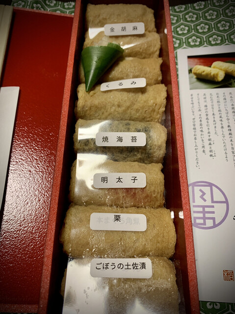 用户对于呼きつね的评论高清图