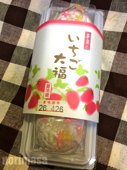 用户对于京菓子司　与楽 名木店的评论图