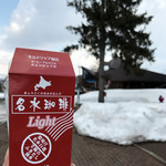 User's review image for 道の駅 名水の郷きょうごく