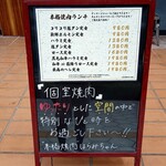 用戶對於本格焼肉はらみちゃん的評論圖