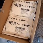 用戶對於松澤酒店的評論圖