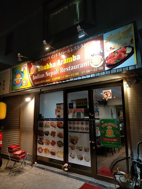 User's recommendation image for スバーアランバ