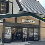 用戶對於鱗晃 積丹本店的評論圖