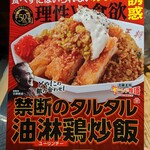 用戶對於大阪王将 末広町店的評論圖