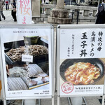 User's review image for 靖國八千代食堂