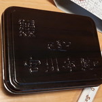用戶對於つきじ宮川本廛 大丸札幌デパ地下店的評論圖