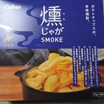 User's review image for Kanto