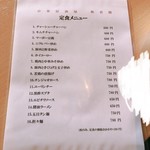 用戶對於興君閣的評論圖