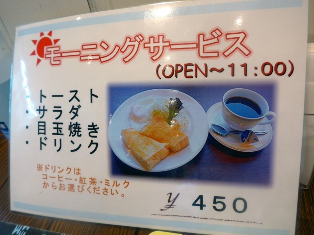 用戶對於ダイニングカフェ オーシャン的評論圖