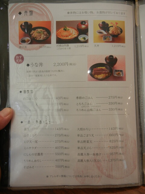 User's recommendation image for 十割そば　素屋