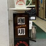 用户对于MILK BLOSSOM的评论图