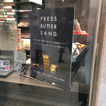 User's review image for PRESS BUTTER SAND ルミネエスト新宿店