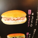 用戶對於パンの田島 浅草ROX店的評論圖