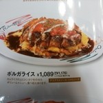 用戶對於トマト＆オニオン 福知山岩井店的評論圖