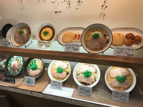 用戶對於らーめん 熊五郎 せんちゅうパル店的評論圖