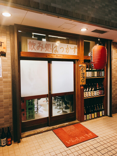用戶對於飲み処 ばっかす的評論高清圖