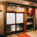 用戶對於飲み処 ばっかす的評論圖