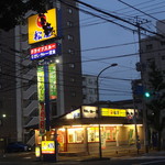 User's review image for 松屋 小倉片野店