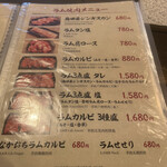用户对于羊食市場しまだや 狸小路店的评论图