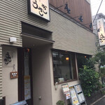 用戶對於天ぷら割烹 うさぎ的評論圖