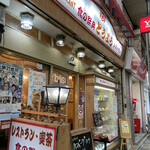 用戶對於レストラン東洋的評論圖