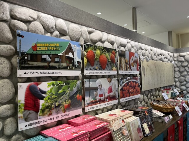 用戶對於伊都きんぐ 博多マイング店的評論高清圖