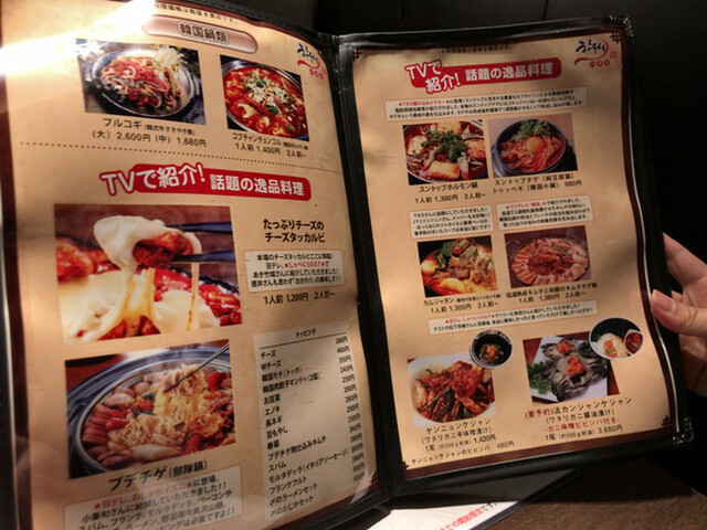 User's recommendation image for ハヌリ 新橋店