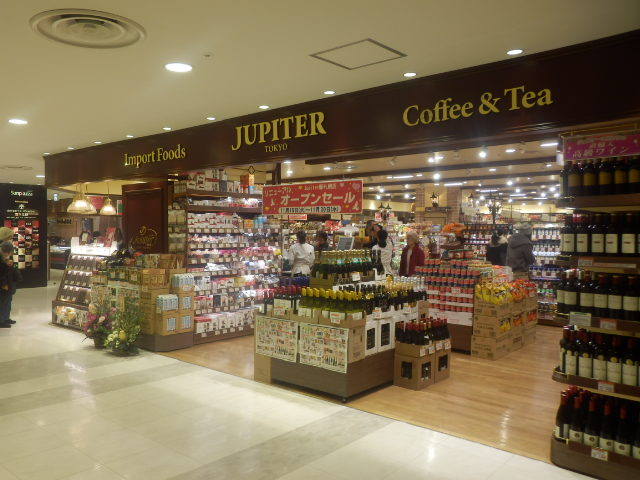 用户对于ジュピター 新札幌店的评论图