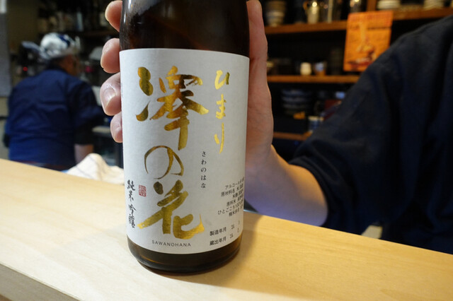 User's recommendation image for ごま鯖や げん志