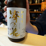 User's review image for ごま鯖や げん志