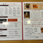 User's review image for 和牛ハンバーガーの店 Rana円山