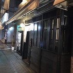 用戶對於くずし割烹 康さん的評論圖