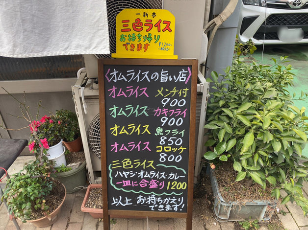 用戶對於一新亭的評論圖