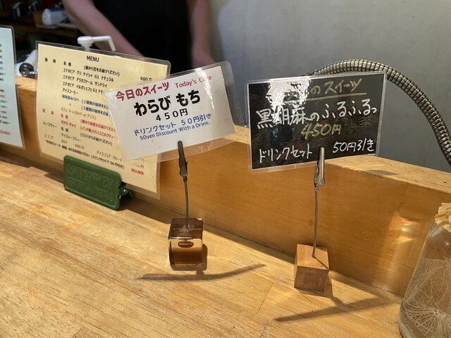 User's recommendation image for しげの珈琲工房