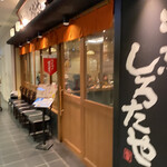 用戶對於串カツ　しろたや的評論圖