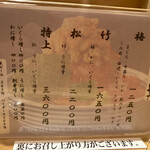 用戶對於日本橋海鮮丼 つじ半 ミッドタウン店的評論圖