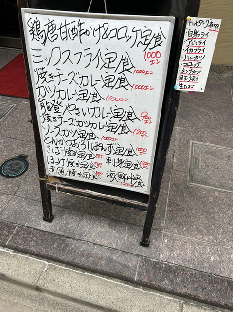 User's recommendation image for のともん