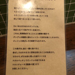 用户对于ピッツェリア ダ マッシモ的评论图