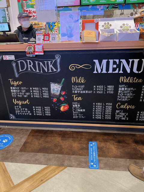 User's recommendation image for ブルプル アリオ札幌店