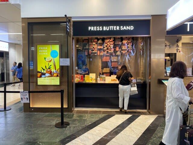 用戶對於PRESS BUTTER SAND 博多駅店的評論圖