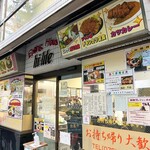 用户对于ハイライト 百万遍店的评论图