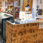 User's review image for 鮭乃丸亀 新千歳空港店