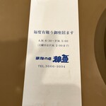 用戶對於珈琲の店都亜的評論圖