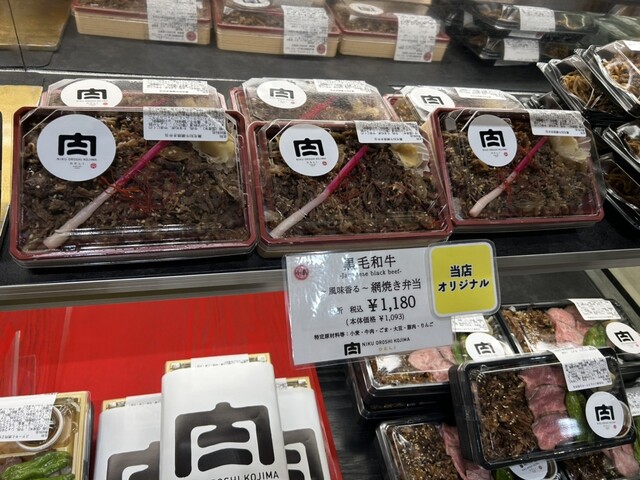 User's recommendation image for 肉卸 小島 ecute品川