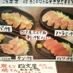 用戶對於四文屋 函館五稜郭店的評論圖