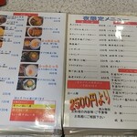 用户对于そば処みやこ庵的评论图