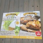 用戶對於ニトリ観光果樹園的評論圖