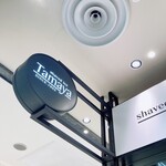 User's review image for Tamaya 池袋東武店