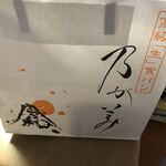 用戶對於乃が美 大阪御堂筋店的評論圖